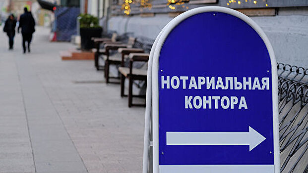 Россиянам разрешили составлять совместные завещания