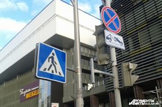 На самых опасных пешеходных переходах Нижнего будут дежурить наряды ДПС