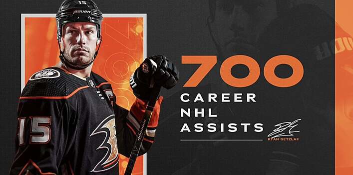 Гецлаф – 4-й действующий игрок НХЛ, отдавший 700 голевых передач за карьеру