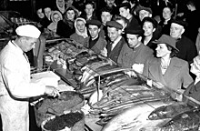 Падение цен на товары 1 марта 1950 года