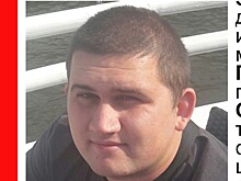 Пропал 23-летний уроженец Вышневолоцкого района