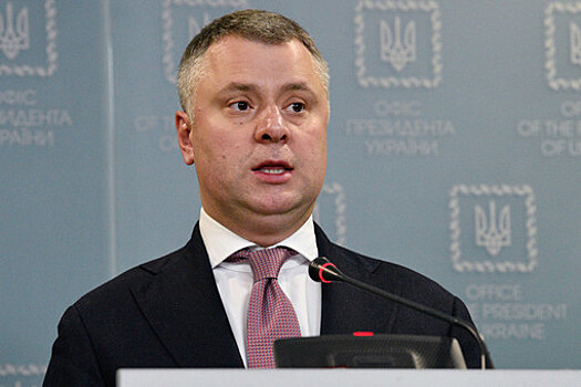 Кабмин Украины уволил Юрия Витренко с поста главы "Нафтогаза"