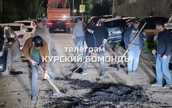 Жители Курска сами отремонтировали дорогу на проспекте Победы