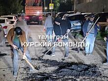 Жители Курска сами отремонтировали дорогу на проспекте Победы