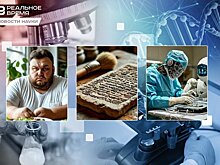 Первый алфавит, память об ожирении и медленно соображающие астронавты