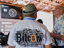 Биткоину предрекли рекордный рост