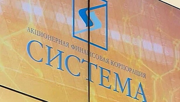 Сбербанк выделил АФК «Система» 105 млрд рублей