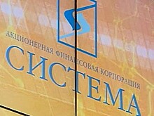 Сбербанк выделил АФК «Система» 105 млрд рублей