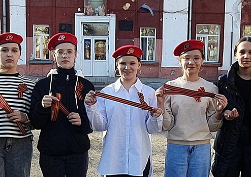 Юнармейцы Кемеровской области приняли участие  в акции «Георгиевская ленточка»