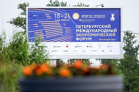 Международное железнодорожное сообщение России обеспечивается с девятью странами