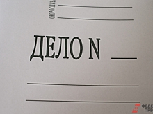 В отношении экс-депутата Госдумы Напсо прекращено уголовное дело