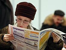 На Среднем Урале появились фейковые работодатели: действуют через сайты по поиску работы