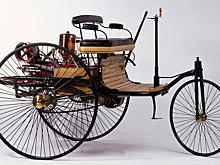 29 января — день изобретения автомобиля