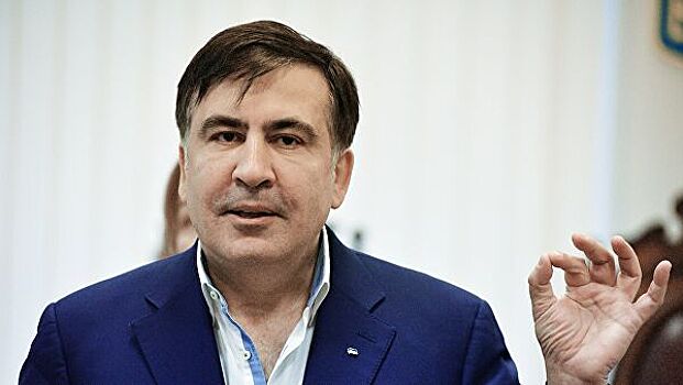 Саакашвили прибыл в Молдавию