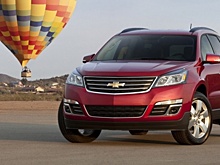 Американцы везут в Россию надёжный трёхрядный кроссовер Chevrolet Traverse