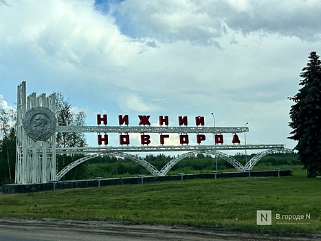Присоединение Кстова к Нижнему Новгороду могут одобрить 27 марта