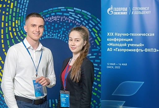Омский НПЗ выбрал лучшие студенческие проекты в области нефтепереработки