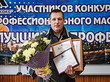 На Алтай-Коксе стартовали конкурсы профессионального мастерства