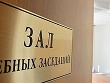 Житель Казани получил условный срок за угрозы полковнику милиции из Белоруссии