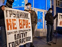 Руки прочь от Дворца культуры: в Совхозе им. Ленина протестуют против «барских замашек» Павла Грудинина