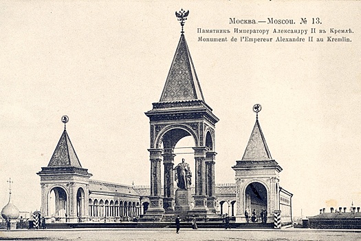 Как строили и сносили памятник царю-реформатору Александру II