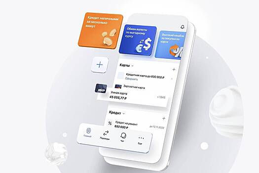 Обновленное мобильное приложение Газпромбанка стало доступно в AppStore