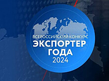 Три тамбовских компании вошли в число лучших экспортеров Центрального федерального округа