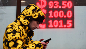 Финансовый аналитик высказался о динамике курса рубля в апреле