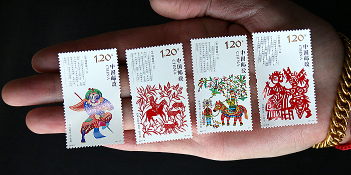 Почта Китая выпустила серию марок "Китайское искусство вырезания из бумаги"