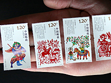 Почта Китая выпустила серию марок "Китайское искусство вырезания из бумаги"