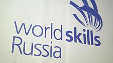 Сборная Татарстана победила в медальном зачете WorldSkills Russia