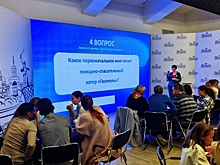Всемирный день туризма волгоградцы отметили участием в познавательной викторине