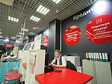 Из кредитной истории россиян исключат сведения о месте рождения