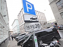 Активных пользователей приложения "Помощник Москвы" поощрят