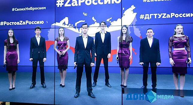 &laquo;Вперед, Россия!&raquo;: ростовские студенты исполнили песню в поддержку спецоперации на Украине