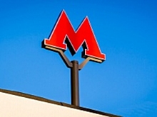 Вблизи станции метро «Новаторская» создан пешеходный переход