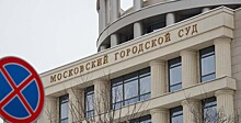 Мосгорсуд оставил в СИЗО обвинённого в изготовлении взрывчатки школьника