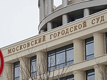 Мосгорсуд оставил в СИЗО обвинённого в изготовлении взрывчатки школьника
