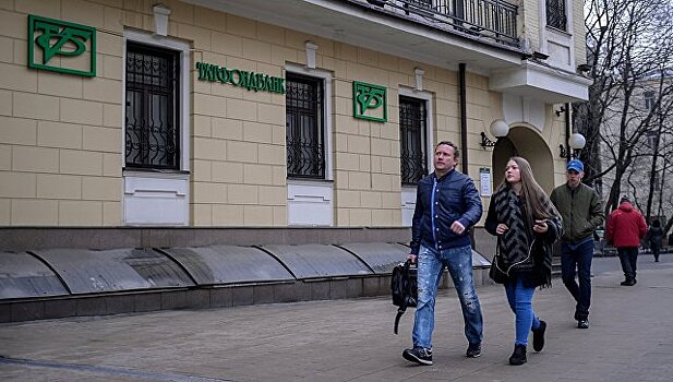 Порядка 90 вкладчиков татарстанских банков вышли на пикет в Казани