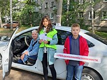 Активисты и автоинспекторы предупредили новгородцев об опасности использования гаджетов на проезжей части