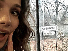 Наталья Орейро сняла клип в Балашихе