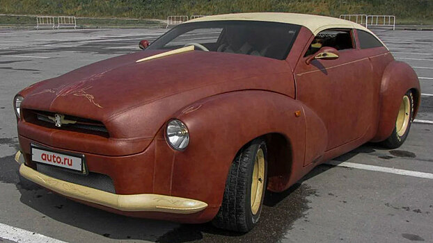 Эксклюзивный кожаный автомобиль предлагают в Подмосковье за 25 млн рублей