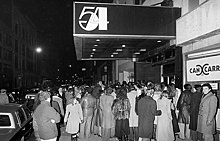 Studio 54: клуб, где звезды вспыхивали быстро