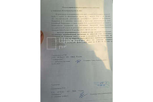 В России впервые отказали в регистрации автомобиля из-за неявки в военкомат