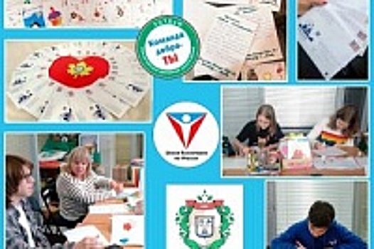 Дворец творчества детей и молодежи отправил открытки в фонд «Старость в радость»