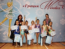 Открытый турнир «Грация Winter Cup 2018»