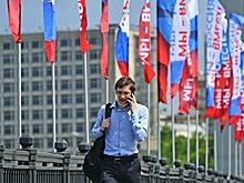 ФОМ выяснил отношение к празднованию Дня России