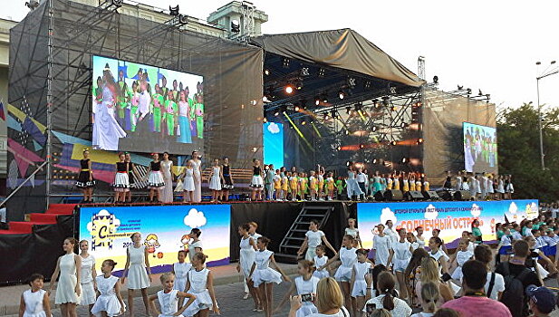 В Евпатории открылся фестиваль "Солнечный остров"