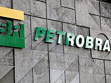Petrobras возвращает к жизни законсервированный завод удобрений за $159 млн