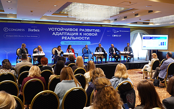 «Уралхим» — участник форума Forbes «Устойчивое развитие»